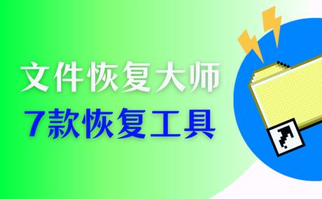 qq文件删除后还能找回吗