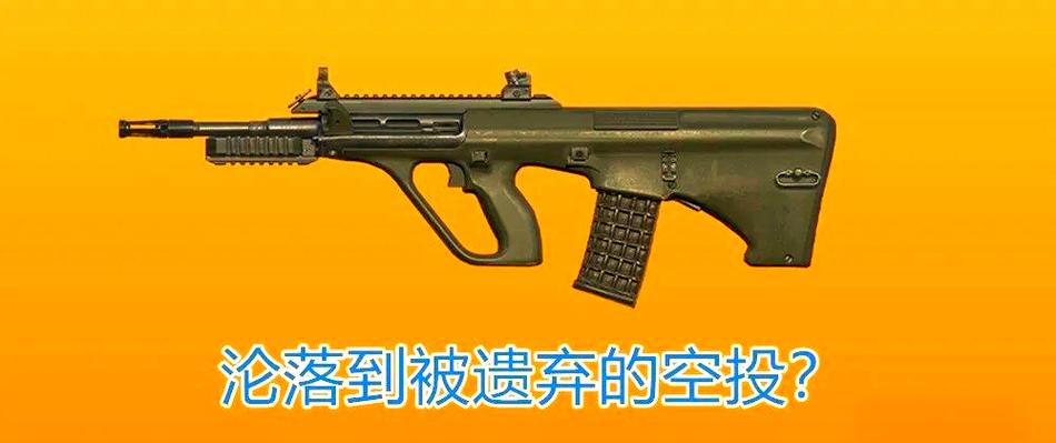 和平精英空投枪几点到几点