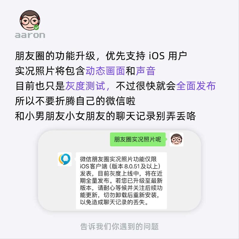 为什么照片没有实况