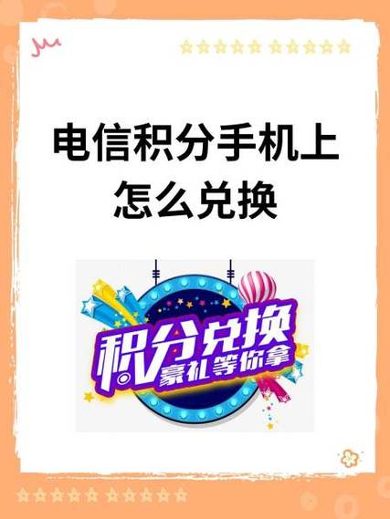 手机号不变可以换电信吗