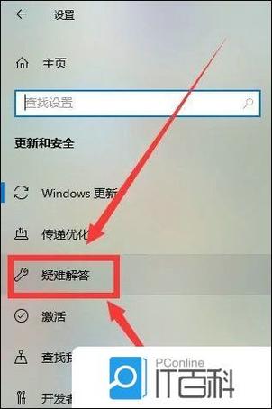 监控总是连接失败
