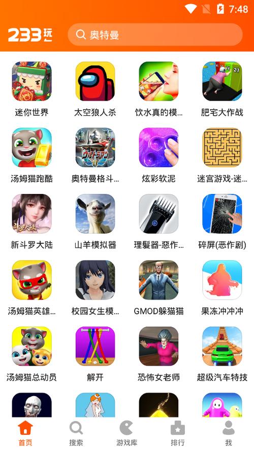 233乐园更新版本2023年