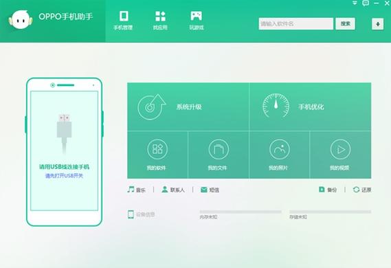 oppo小工具列表在哪里