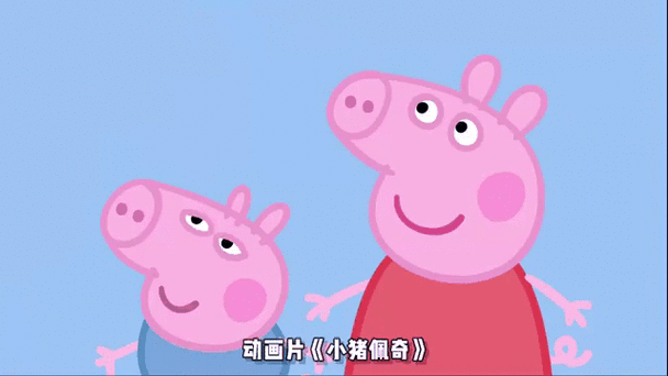 小猪佩奇是哪国的