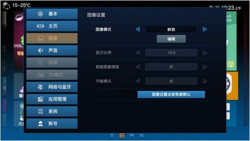 联想电脑投屏到电视机怎么设置