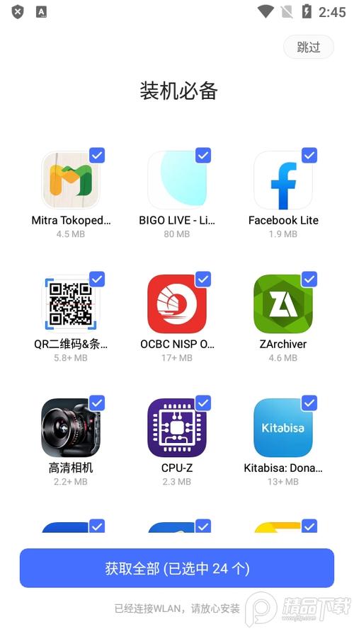 rustore应用商店app下载