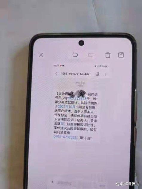 拉黑发短信会显示已送达吗