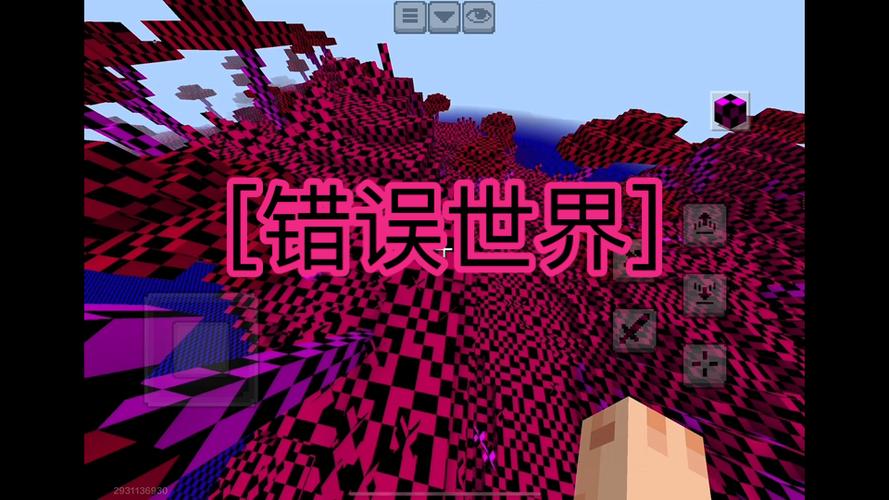 网易版我的世界存档错了怎么办啊