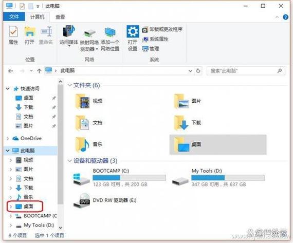 win10桌面文件在c盘哪里