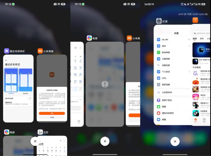 小米堆叠安装包下载最新