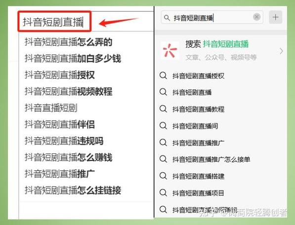 全球直播授权码生成器