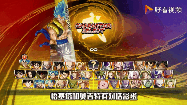 龙珠斗士z买哪个版本