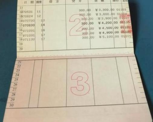 转账可以转存折吗