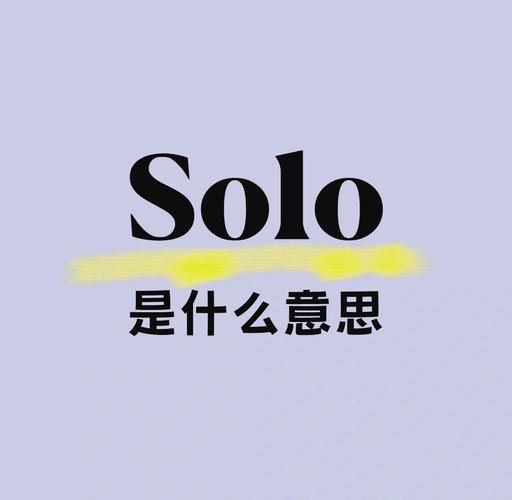 玩耍的意思