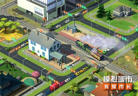 模拟城市无需联网破解版