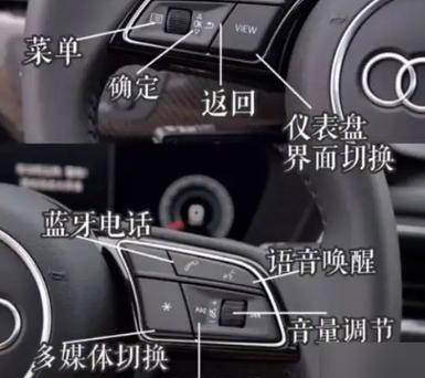 老款奔驰e260l按键图解