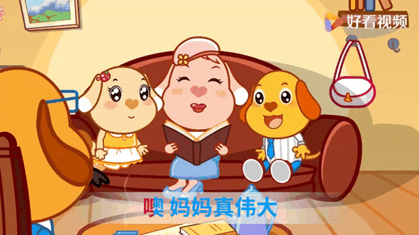 妈妈辛苦了儿歌叫什么