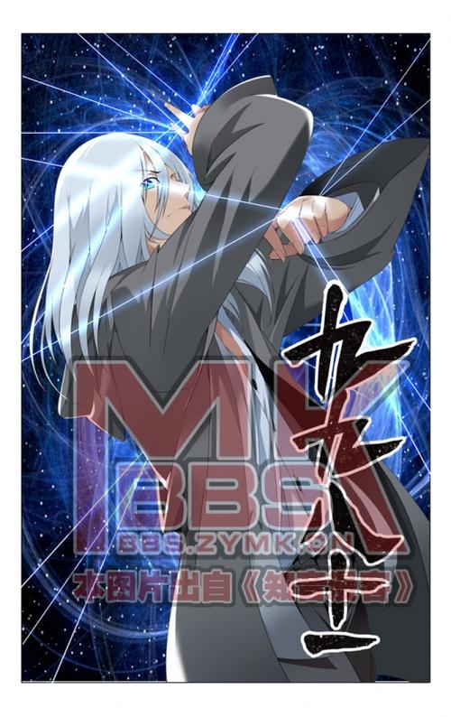 九九八十一漫画在哪看