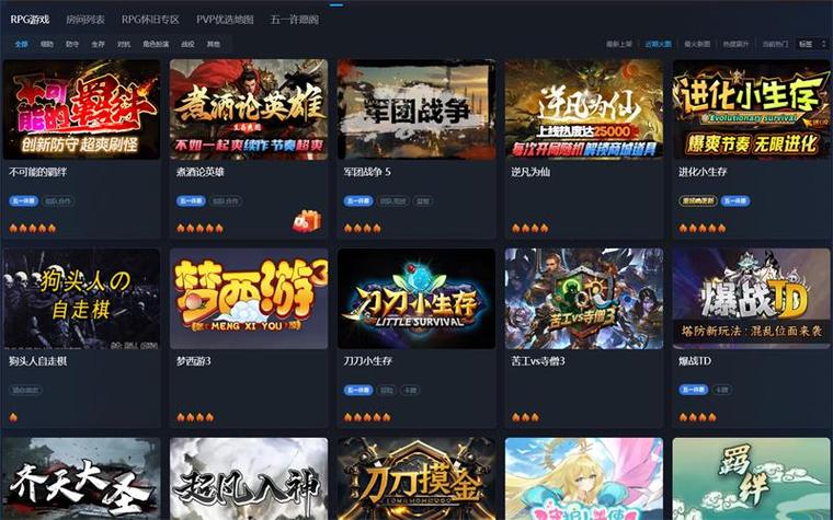 魔兽官方对战平台商城