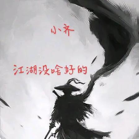 剑来笔趣阁书趣阁