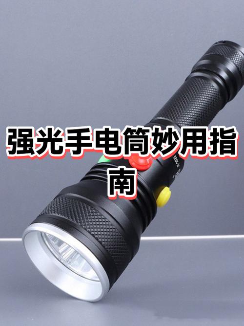 怎么让手电筒一直闪