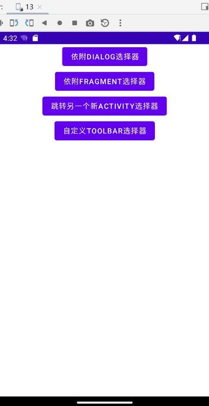 oppo手机data文件访问受限