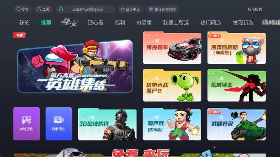 内玩手游平台