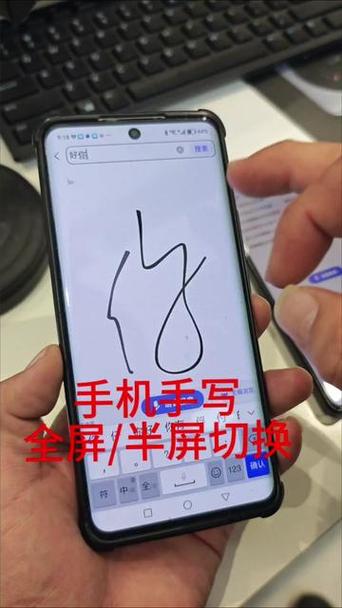 手机文字输入框变黑