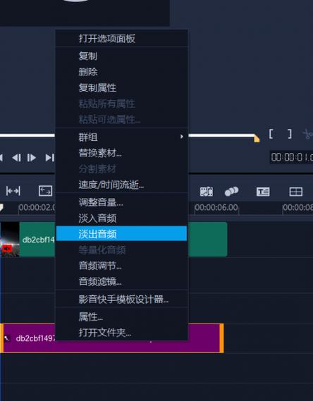 抖音背景音量大小怎么调