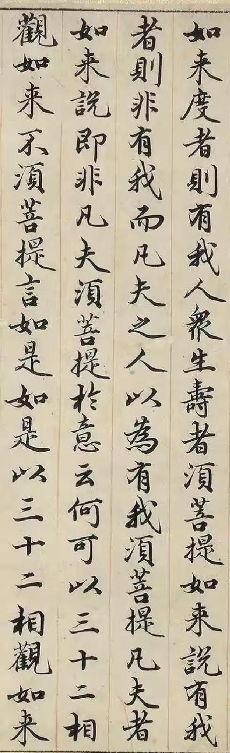 手写行楷字体