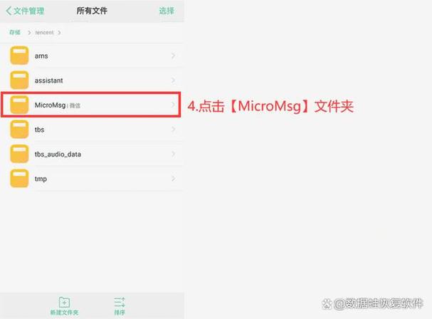 咪咕视频缓存在哪个文件夹