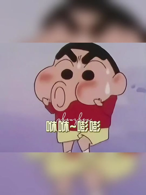 蜡笔小新铃声30秒免费下载