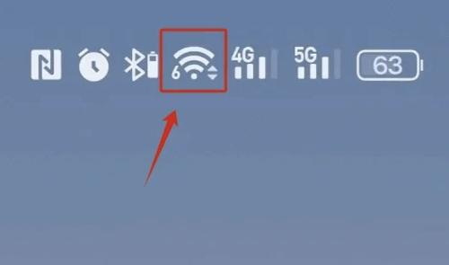 男生说wifi什么意思