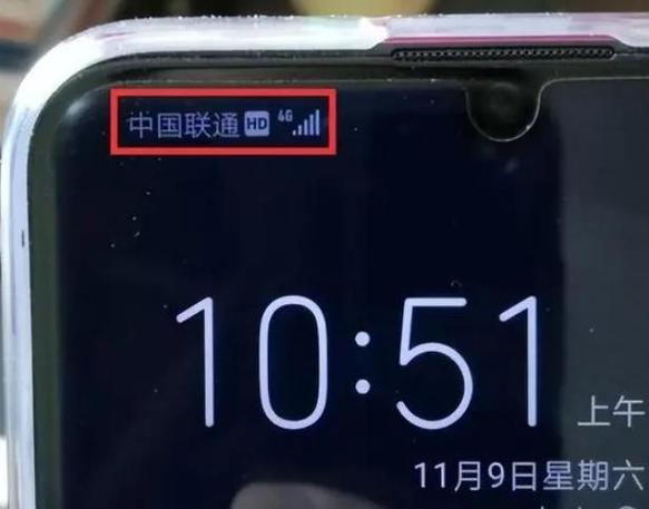 苹果HD是什么意思