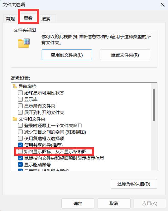苹果手机截屏不显示缩略图