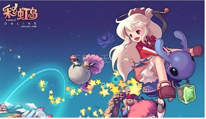 彩虹岛还在运营吗