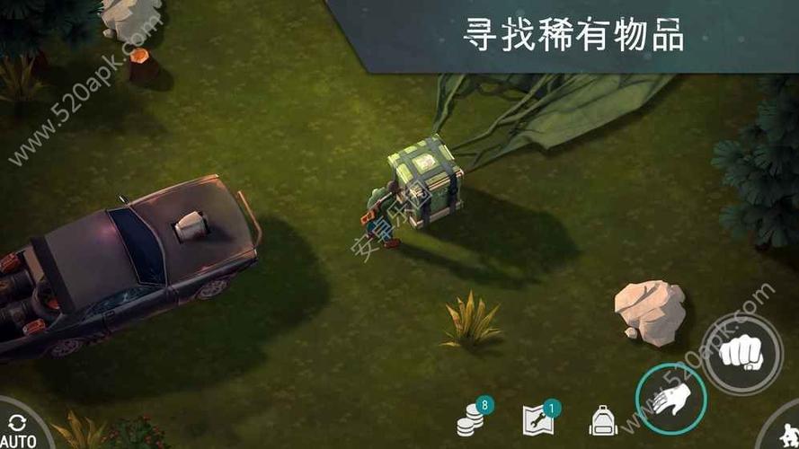 末日生存无限内购大全