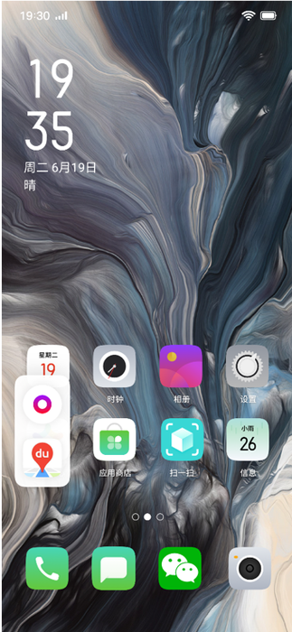 coloros版本安装包下载