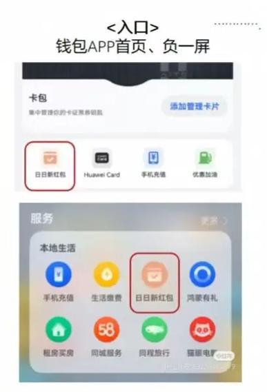 华为nova14上市时间及价格