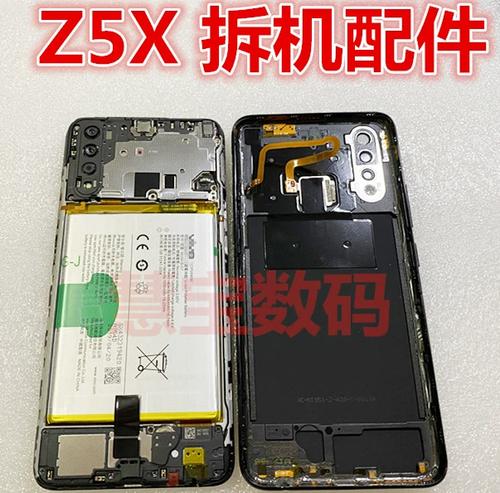 vivoz5x喇叭更换