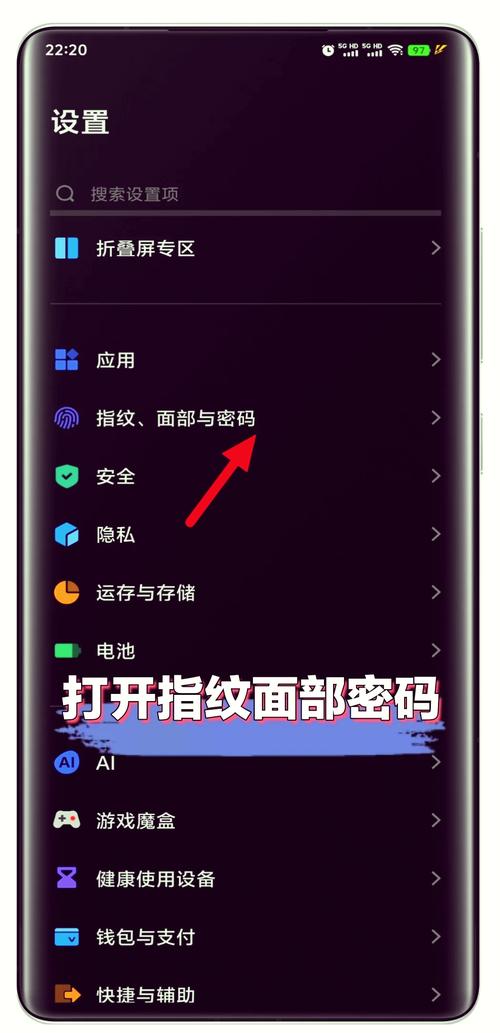 下载软件要求输入锁屏密码