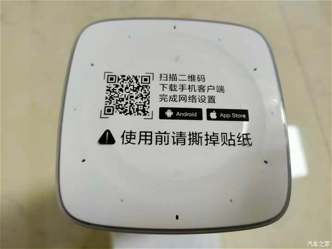 小爱说明书二维码丢了怎么办