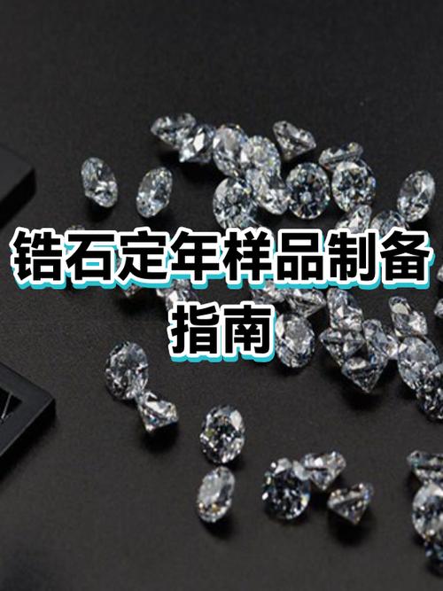 鉴别锆石的最简单方法