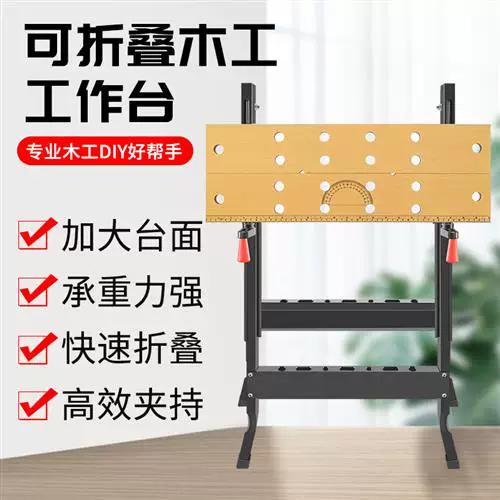 木工工作台制作图解