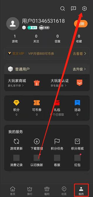 oppo开启辅助服务