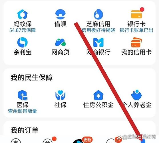 支付宝里的签到哪去了