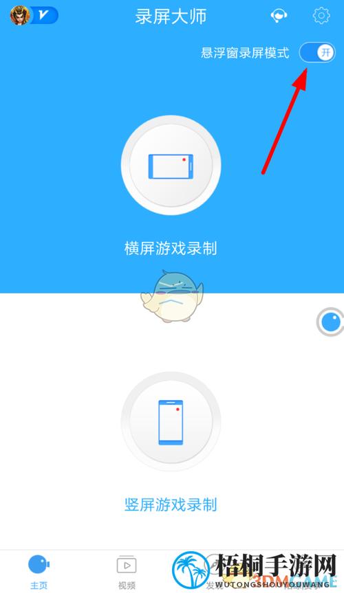苹果屏幕录制最长录多久