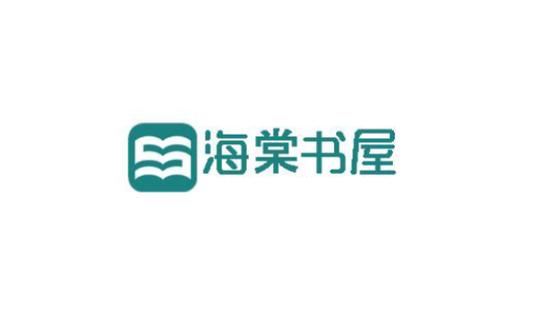 海棠小屋APP