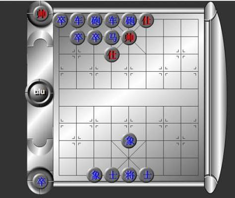 双人象棋游戏