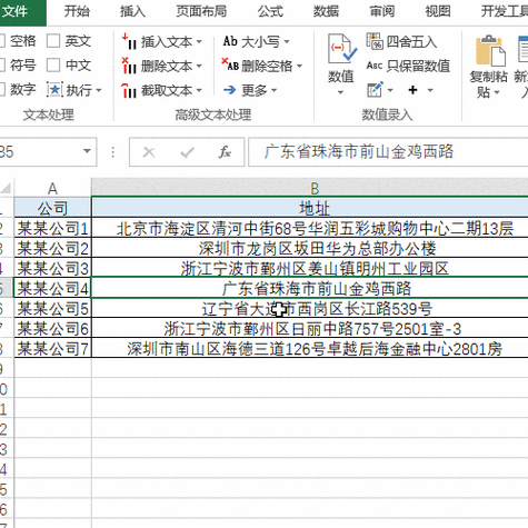 excel怎么批量查找多个名字和数据